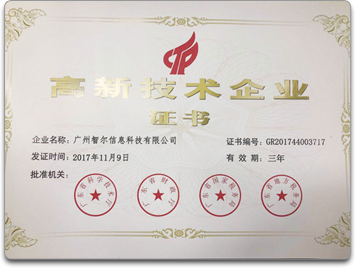 证书1