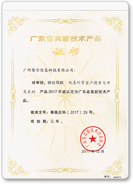 证书2