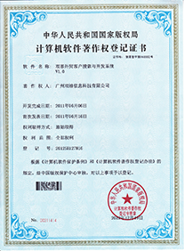 证书